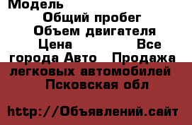  › Модель ­ Toyota Land Cruiser Prado › Общий пробег ­ 187 000 › Объем двигателя ­ 27 › Цена ­ 950 000 - Все города Авто » Продажа легковых автомобилей   . Псковская обл.